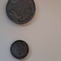 Стари сребърни монети, снимка 1 - Други ценни предмети - 42165781