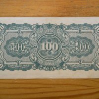 банкноти - Мианмар, Малдиви, снимка 2 - Нумизматика и бонистика - 23690606