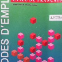 Grammaire utile du français Evelyne Bérard, снимка 1 - Чуждоезиково обучение, речници - 31711992