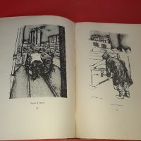  Седем Графични Цикъла от Италиански Художници-1955 год , снимка 6 - Други ценни предмети - 32092871