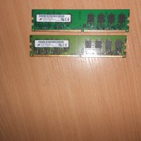 332.Ram DDR2 667 MHz PC2-5300,2GB,Micron.НОВ.Кит 2 Броя, снимка 1 - RAM памет - 40829915