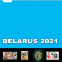 От Михел 13 каталога(компилации)2019 и 2021 за държави от Европа, снимка 3 - Филателия - 34927917