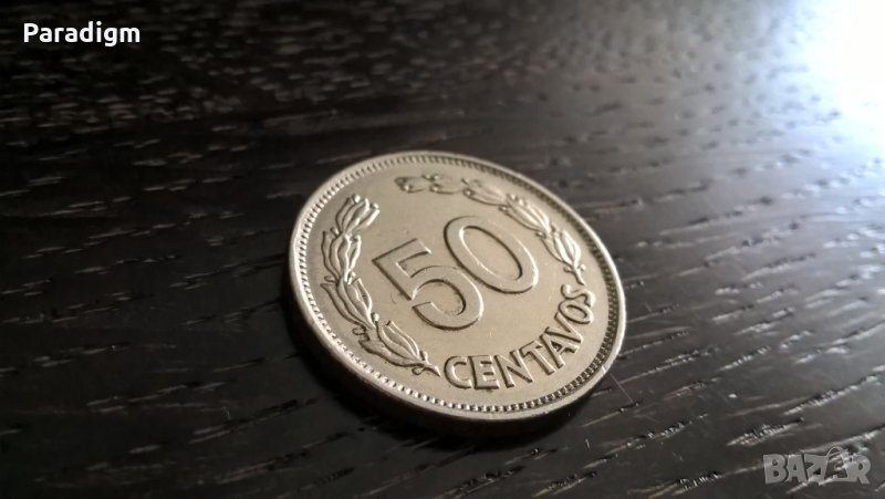 Mонета - Еквадор - 50 центавос | 1969г., снимка 1