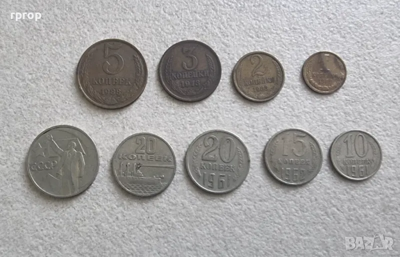 1, 2 ,3, 5, 10, 15 ,20  копейки. 20 и 50 копейки  юбилейни., снимка 1