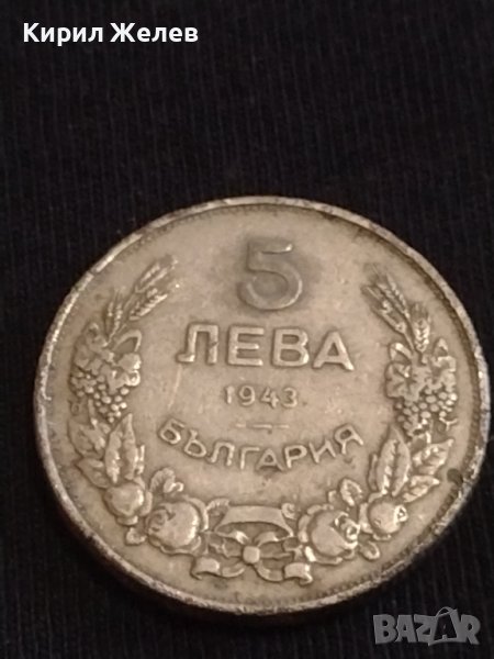 Стара монета 5 лева 1943г. Царство България Хан Крум за КОЛЕКЦИЯ 40495, снимка 1