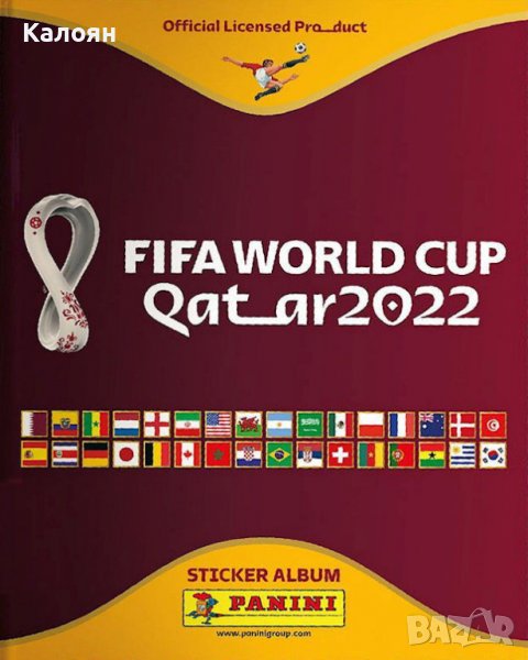Албум за стикери на Световното първенство в Катар 2022 (Panini FIFA World Cup Qatar 2022), снимка 1