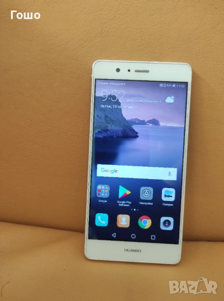 Смартфон Huawei P9 lite, снимка 1
