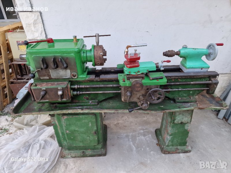 Струг  С 8 а, снимка 1