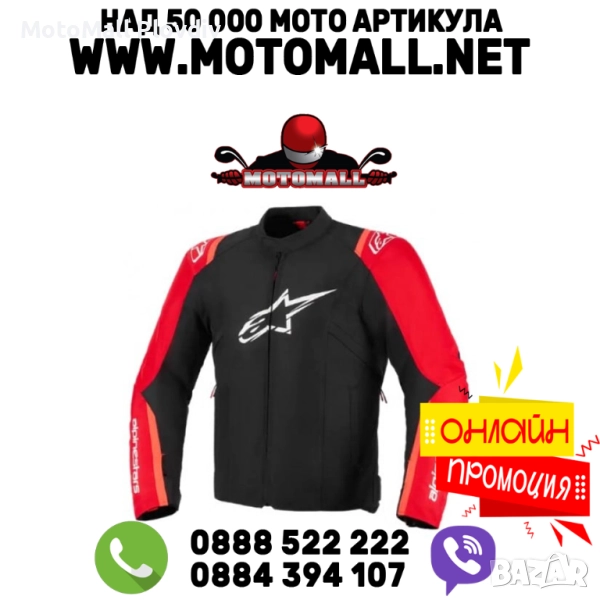Текстилно яке ALPINESTARS T-SPS V2 WP BLACK/RED/FLUO, снимка 1