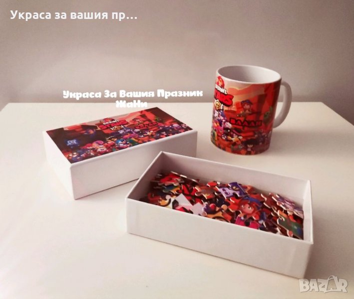 Подаръчен комплект за феновете на Brawl Stars * пъзел 120 части формат А4 в кутия *чаша, снимка 1