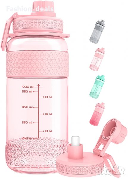 Нова спортна бутилка за вода, шейкове 1 литър за многократна употреба, снимка 1