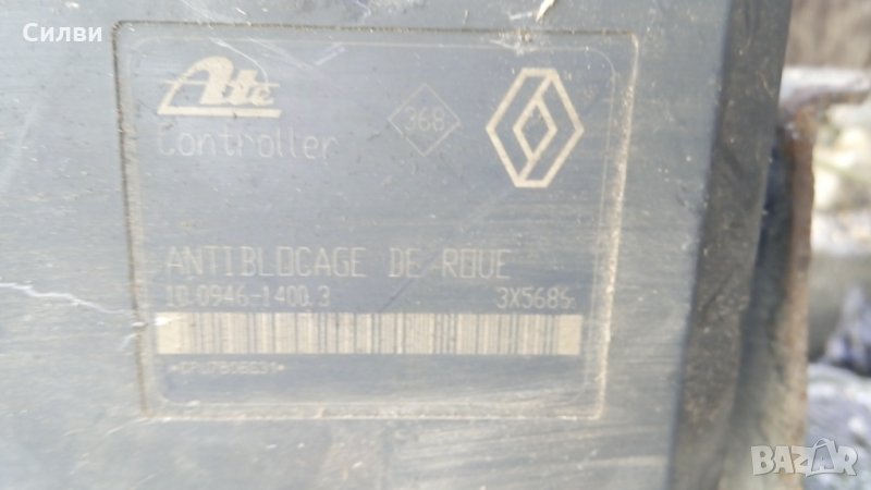 АБС Модул за Рено Лагуна 1 1.6 1.8 2.0 от Renault Laguna I ABS помпа блок Ate 10.0946-1400.3, снимка 1
