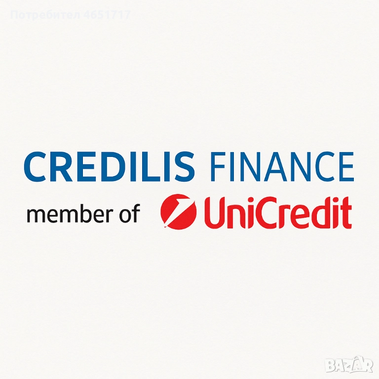 Credilis Finance , снимка 1