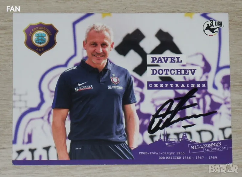 Павел Дочев - футболна картичка с ОРИГИНАЛЕН автограф Ерцгебирге Ауе ЦСКА Локомотив София, Хамбургер, снимка 1