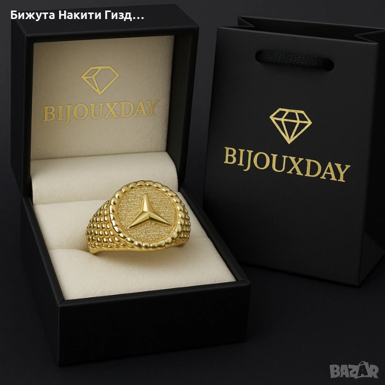 Пръстен „Mercedes Power Gold“, снимка 1