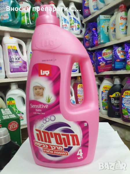 Сано Максима Sensitive Алое Вера Baby омекотител 4 литра, снимка 1