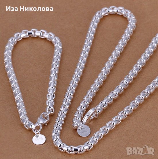 Сребърен комплект гривна и верижка, снимка 1