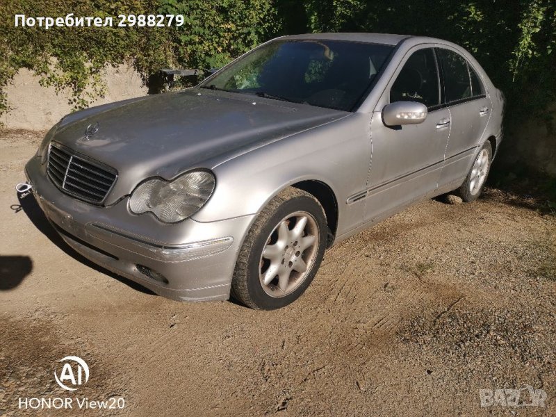 С-270, снимка 1