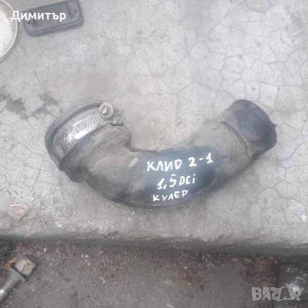 Въздуховод Кулер За Рено Клио 2 1.5ДЦИ 2003г / Renault Clio 2 1.5dci 2003y, снимка 1