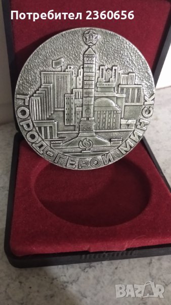 Уникален плакет, снимка 1