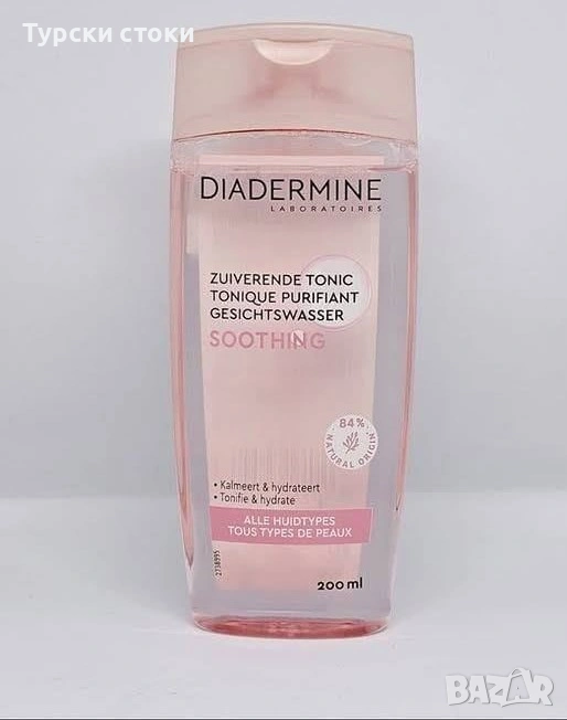   Diadermine Soothing Tonic, снимка 1