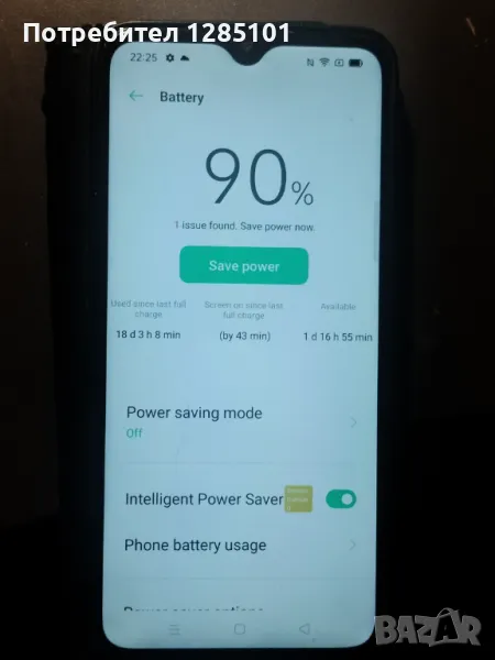 Смартфон ОППО, снимка 1