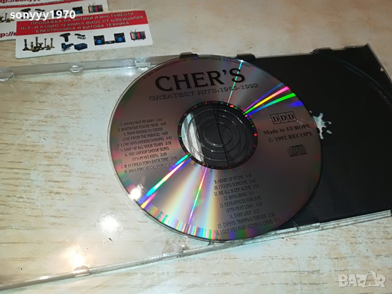 CHERS-CD 2609222040, снимка 1