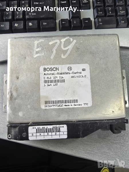 Модул BMW 7-Series E38 1997г. 0265109016 1164132, снимка 1