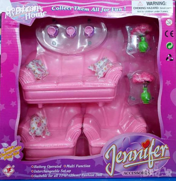 Детски комплект за игра , Обзавеждане за кукли + аксесоари, снимка 1