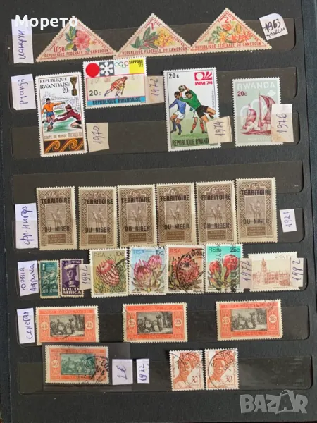 Лот стари марки от 5 държави от Африка-1921 до 1982г, снимка 1