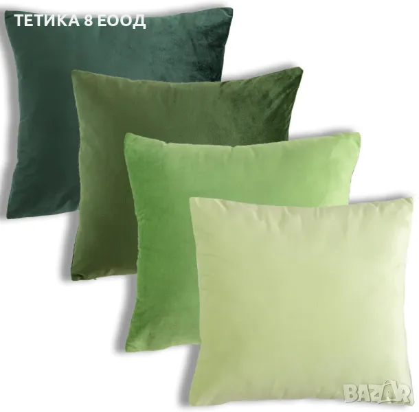 Комбиниран комплект калъфки,сет от 4 броя, с градиентни цветове, снимка 1
