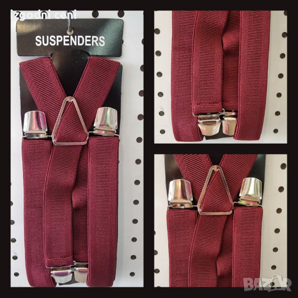 Тиранти винено червени с 4 закопчалки, голям размер, снимка 1