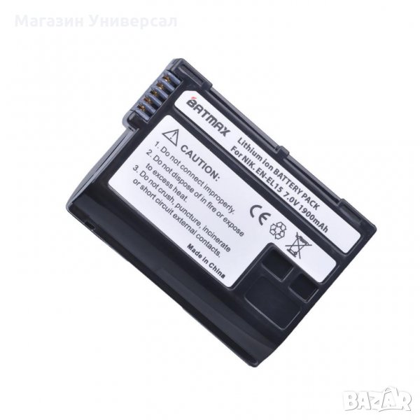 Батерия NIKON EN-EL15 1900mAh D500,D600,D610,D750,D800,D800E, D810, D810A, D850, D7000, D7100, D7200, снимка 1