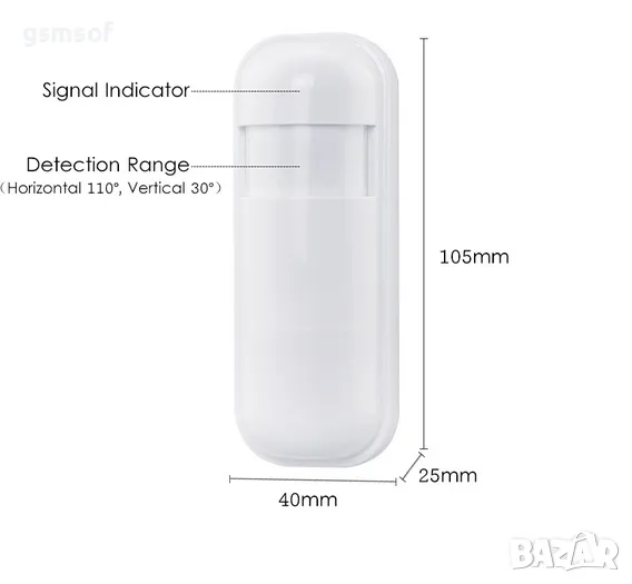 Безжичен (wireless) PIR датчик движение за алармена система (433mHz), снимка 1