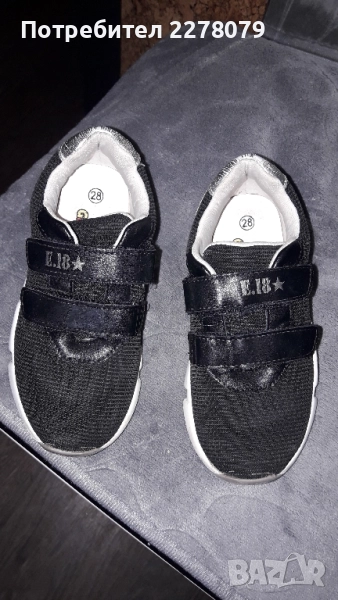 Спортни обувки за момче - 28 номер, снимка 1