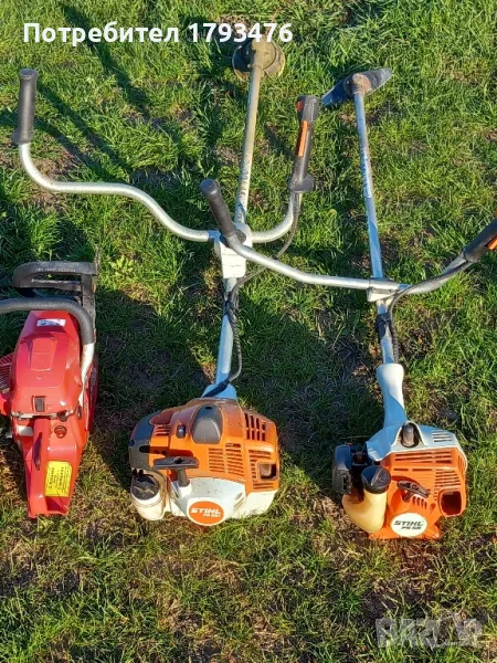 КОСЕНЕ НА ТРЕВА, снимка 1