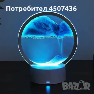 3D Пясъчна LED лампа с 16 цвята, снимка 1