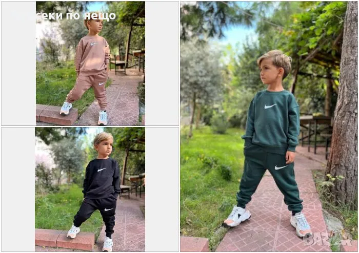 Детски екип за момченца Nike - 3 налични цвята Код Happy Kids_A11, снимка 1