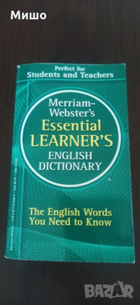 Merriam-Webster's Essential Learner's English Dictionary, снимка 1