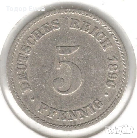 Germany-5 Pfennig-1896 E-KM# 11-Wilhelm II-type 2-small shield, снимка 1