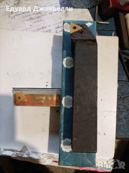 Стругарски ножове 25х25, снимка 1