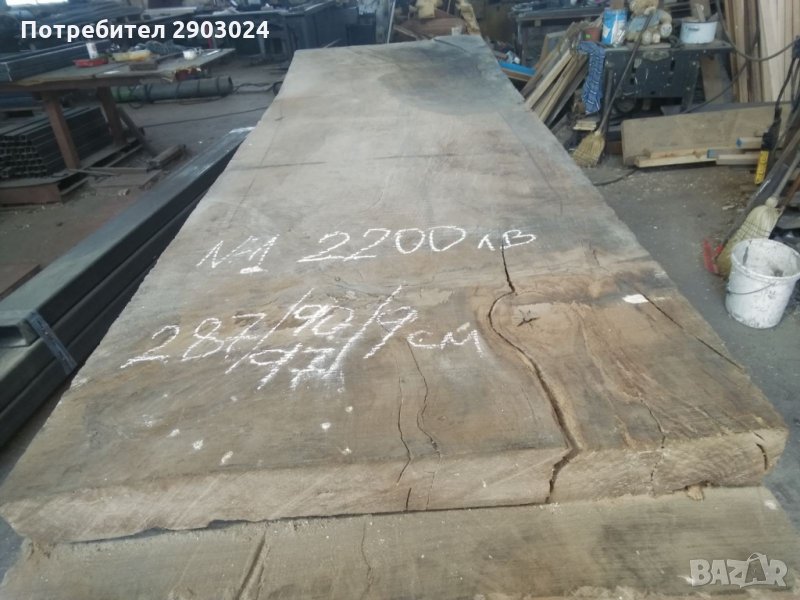 Плот за маса от цяло дърво, дъб, масивен, ПРИКЛЮЧВАНЕ НА ДЕЙНОСТТА, ЦЕНИ ПО ДОГОВАРЯНЕ, снимка 1