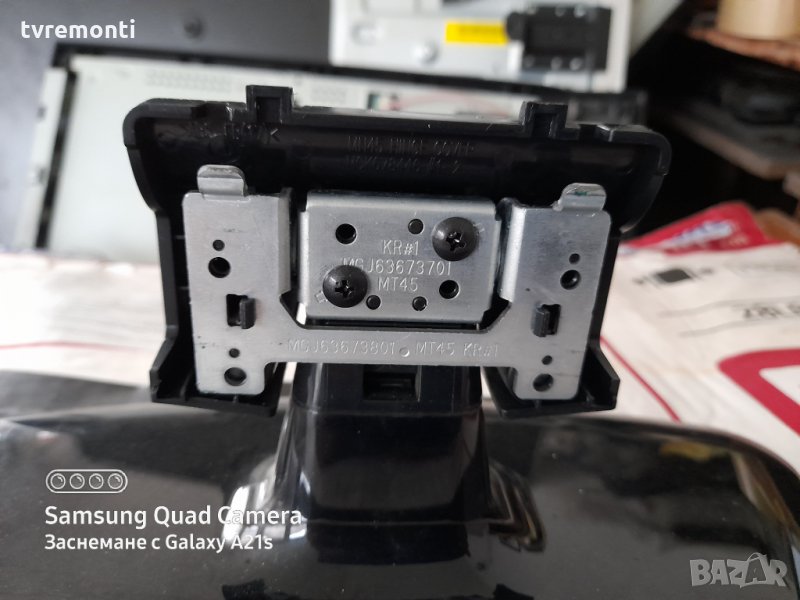 TV стойка MGJ63673701  телевизор LG 24MT45D-PZ, снимка 1