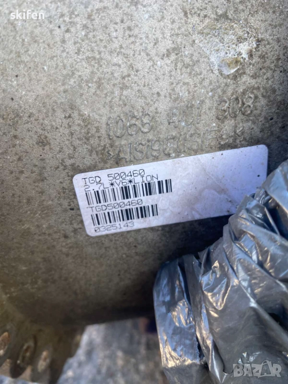 Автомат Скоростна кутия Land rover discovery 3, снимка 1