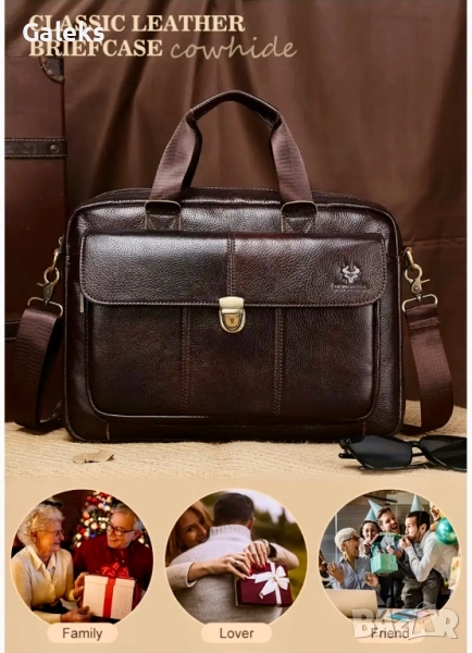 Мъжка кожена месинджър чанта с капак Humerpaul* / С Черна и кафява кожа!, снимка 1