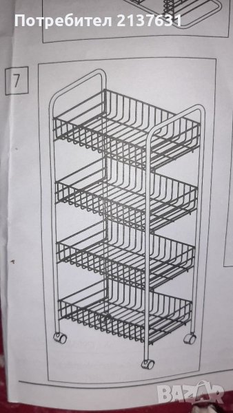 НОВА  ! КОЛИЧКА на КОЛЕЛЦА с разнообразно приложение , снимка 1