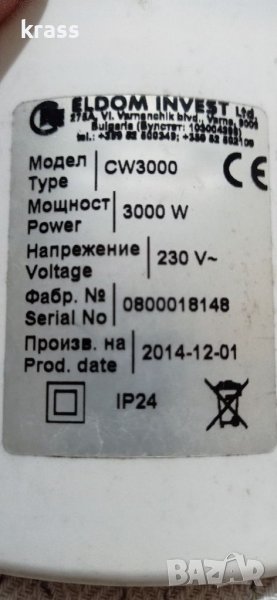 Елдом конвектор на части, снимка 1