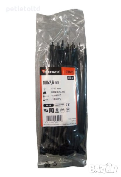 Кабелни превръзки (свински опашки) Цвят - Черен Размер: 2,6 мм Х 160 мм / 100 бр Марка: ELEMATIC, снимка 1