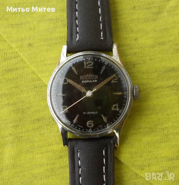 Стар Roamer, снимка 1