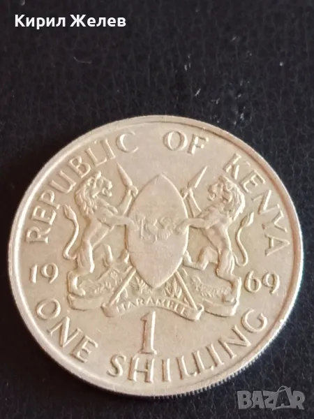 Монета 1 шилинг 1969г. Кения рядка за КОЛЕКЦИЯ ДЕКОРАЦИЯ 41149, снимка 1
